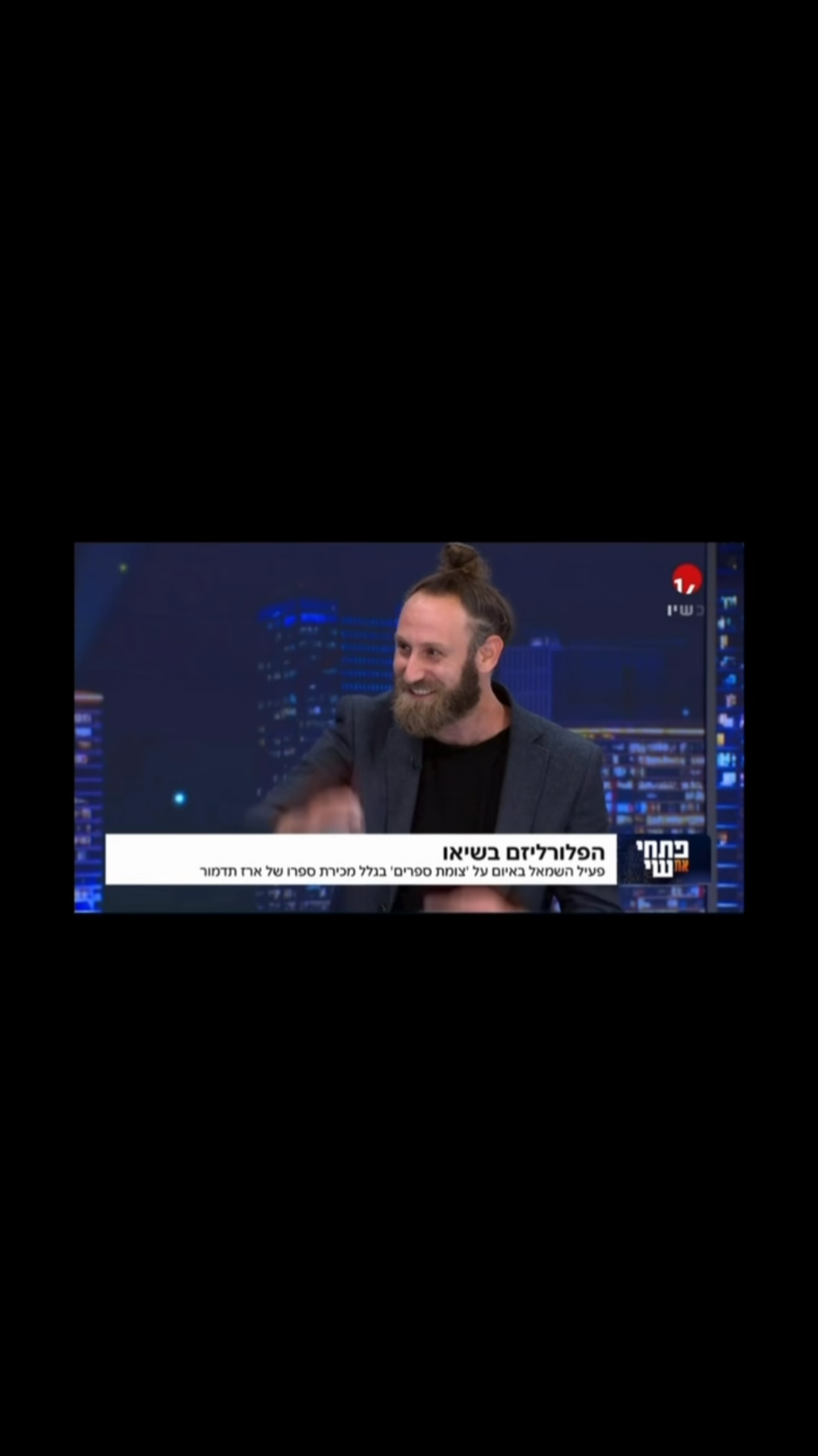אורי משגב ומרד הגנרלים