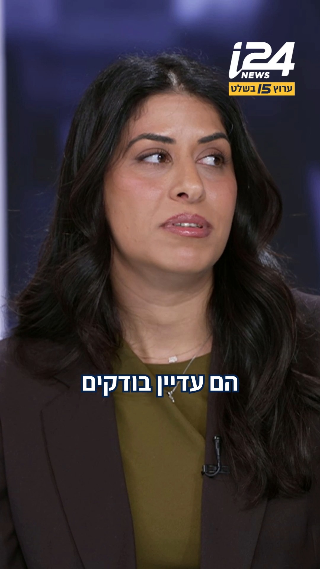 המייבאת של סאפורה עושה את כל הטעויות האפשריות - והפעם: תלונות...