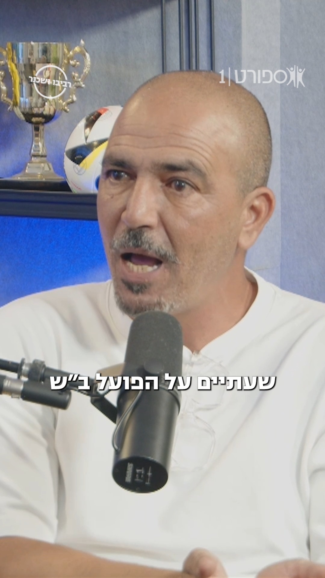 ⁨ רביבו צודק? התקשורת ישנה על הפועל ב״ש? 🔴⚪️...