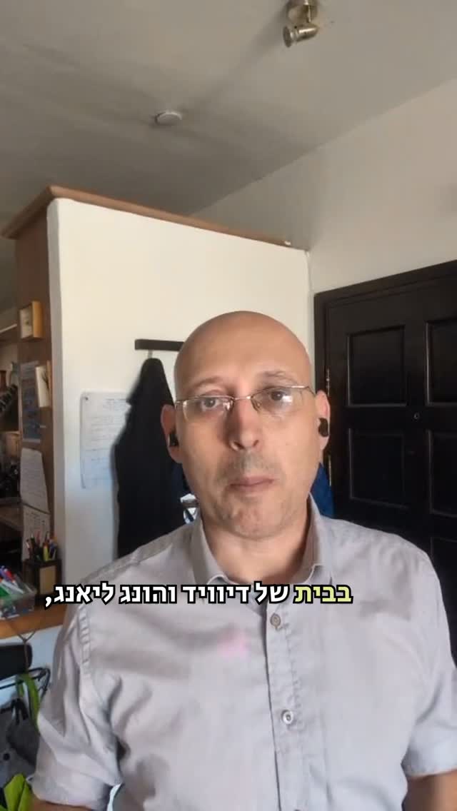 האם אפשר להתאהב בלי להבין אפילו מילה אחת מהשפה של בן או בת...