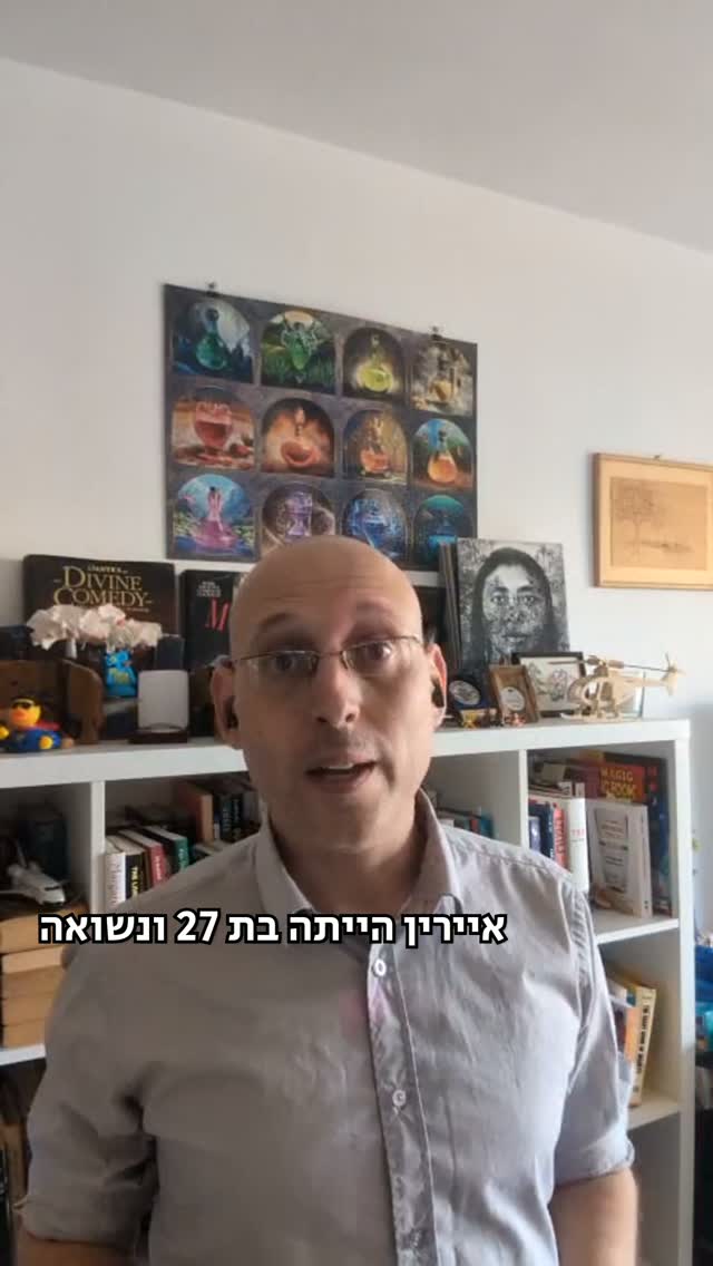 האם בינה מלאכותית יכולה להפוך לבן או בת זוג? בסרטון הזה אני...