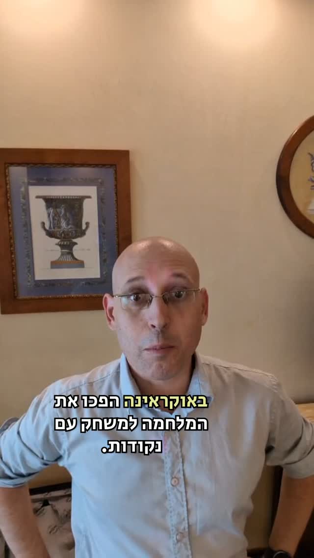 תארו לעצמכם שכל משימה מוצלחת מזכה אתכם בנקודות, ואת הנקודות...