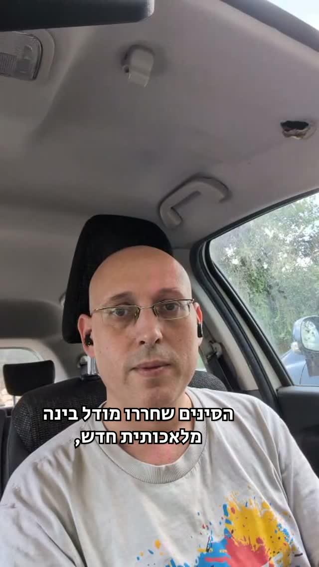 מודל AI חדש מסין טוען בעקשנות שהוא קלוד. זה נשמע מצחיק, אבל...