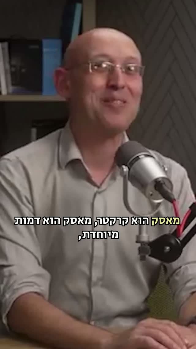 מה אם נוכל לשלוט ברגשות, במוטיבציה ואפילו בהרגלים שלנו בלחיצת...