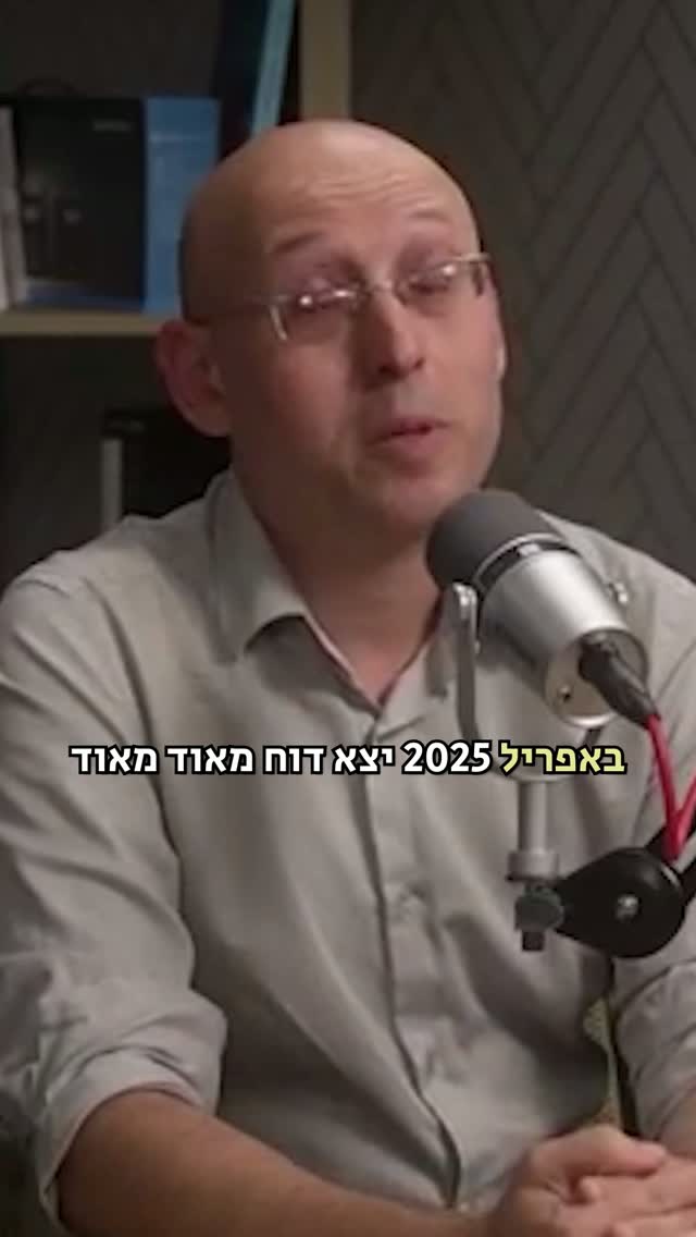 באפריל 2025 פורסם דוח מסקרן בשם AI 2027....