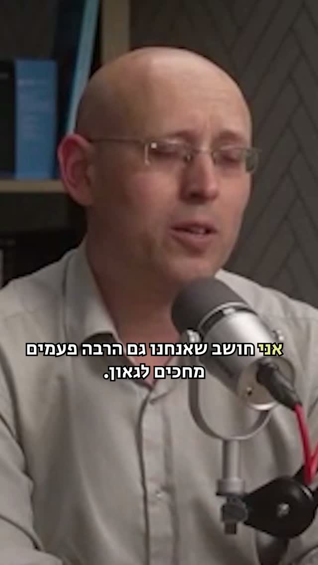 רוב האנשים חושבים שמהפכות מתחילות ברעיון מבריק....