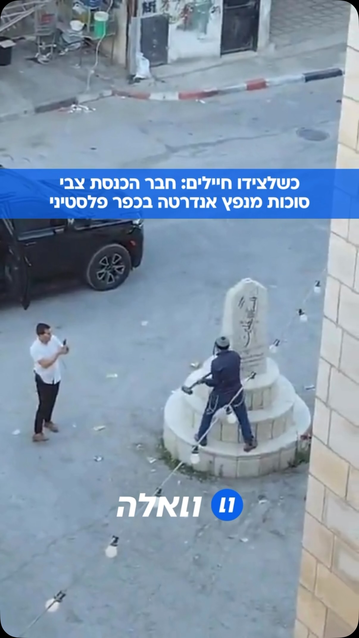 חבר הכנסת צבי סוכות תועד לפני זמן קצר היום מנפץ אנדרטאות בכפר...