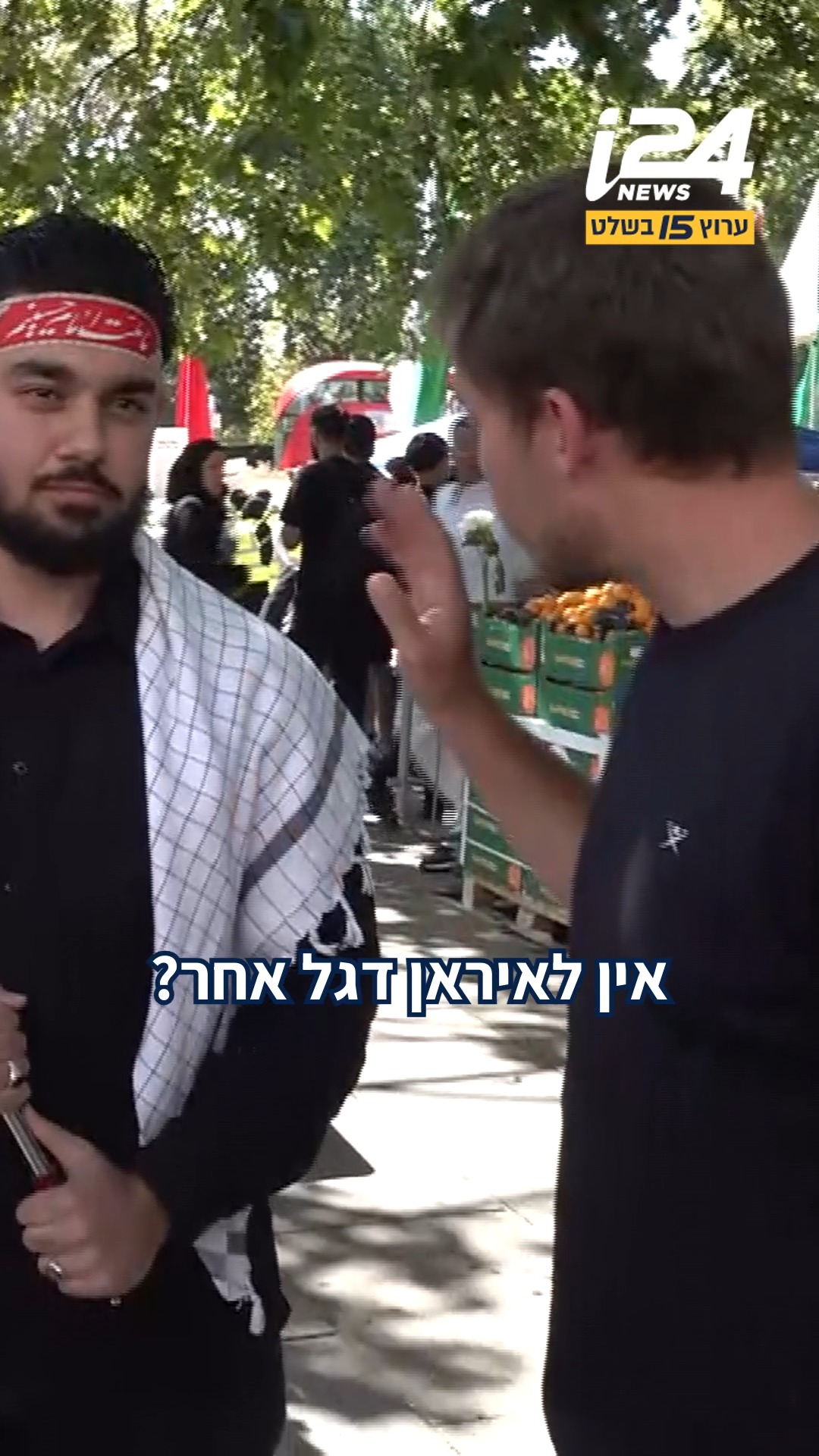 פרויקט מיוחד בין לונדון לפריז - בעקבות השנאה האירופית:...
