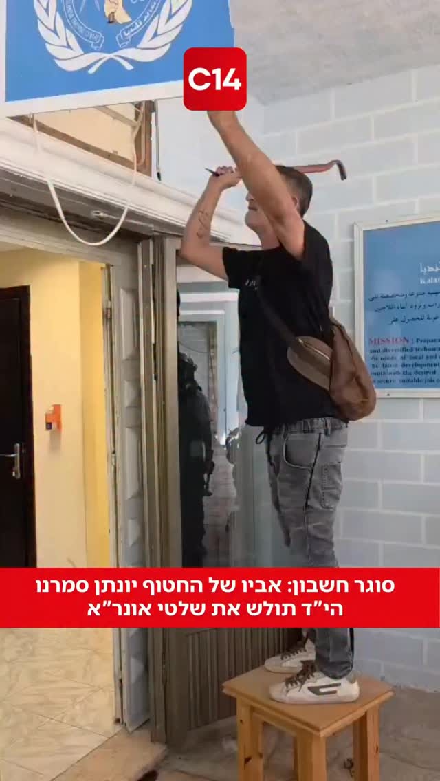 כוחות גדולים של משטרת ישראל פועלים הבוקר (שלישי) בכפר עקב...