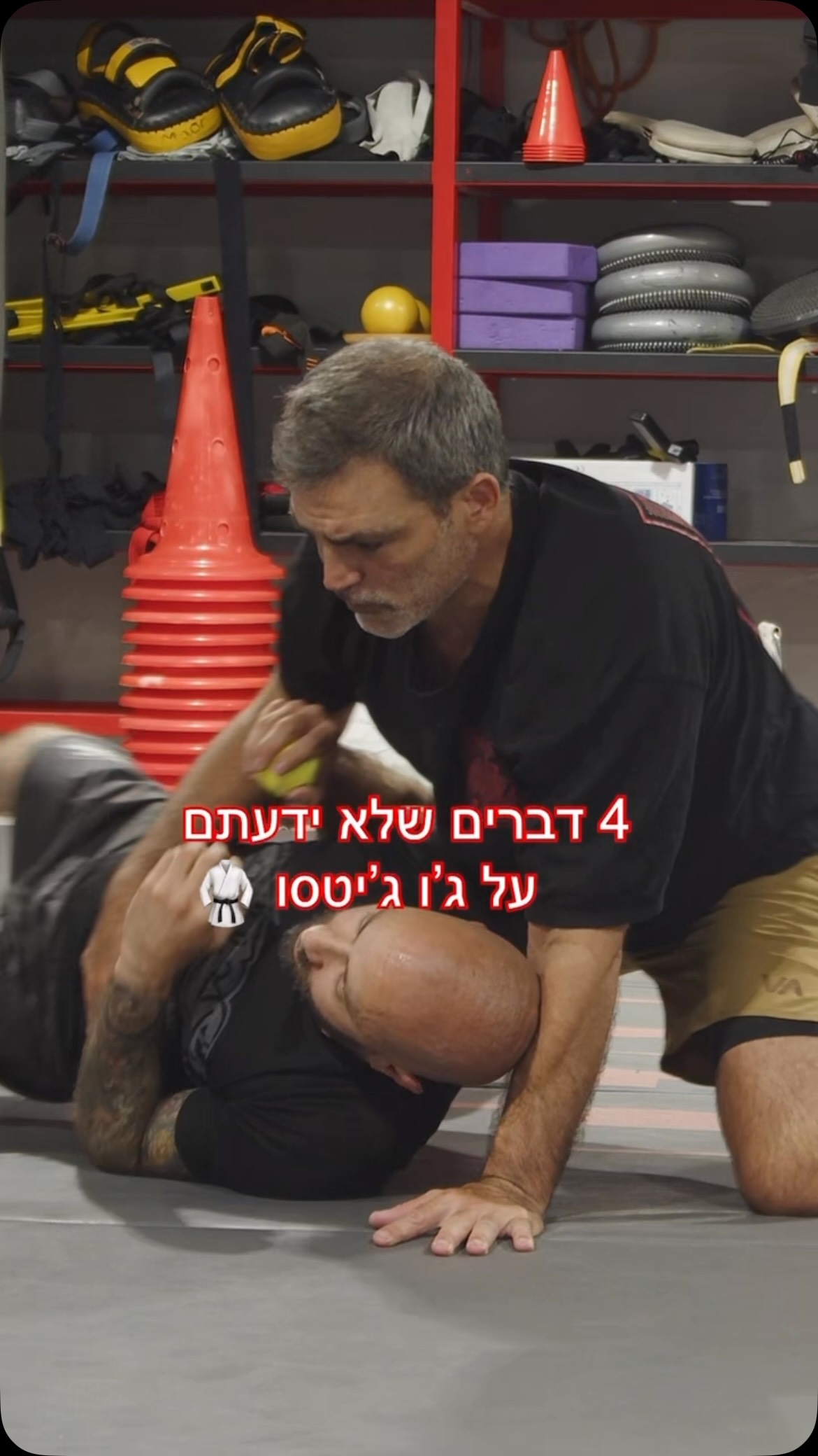 בסוף הרך מנצח: 4 דברים שלא ידעתם על ג’יוג’יטסו....