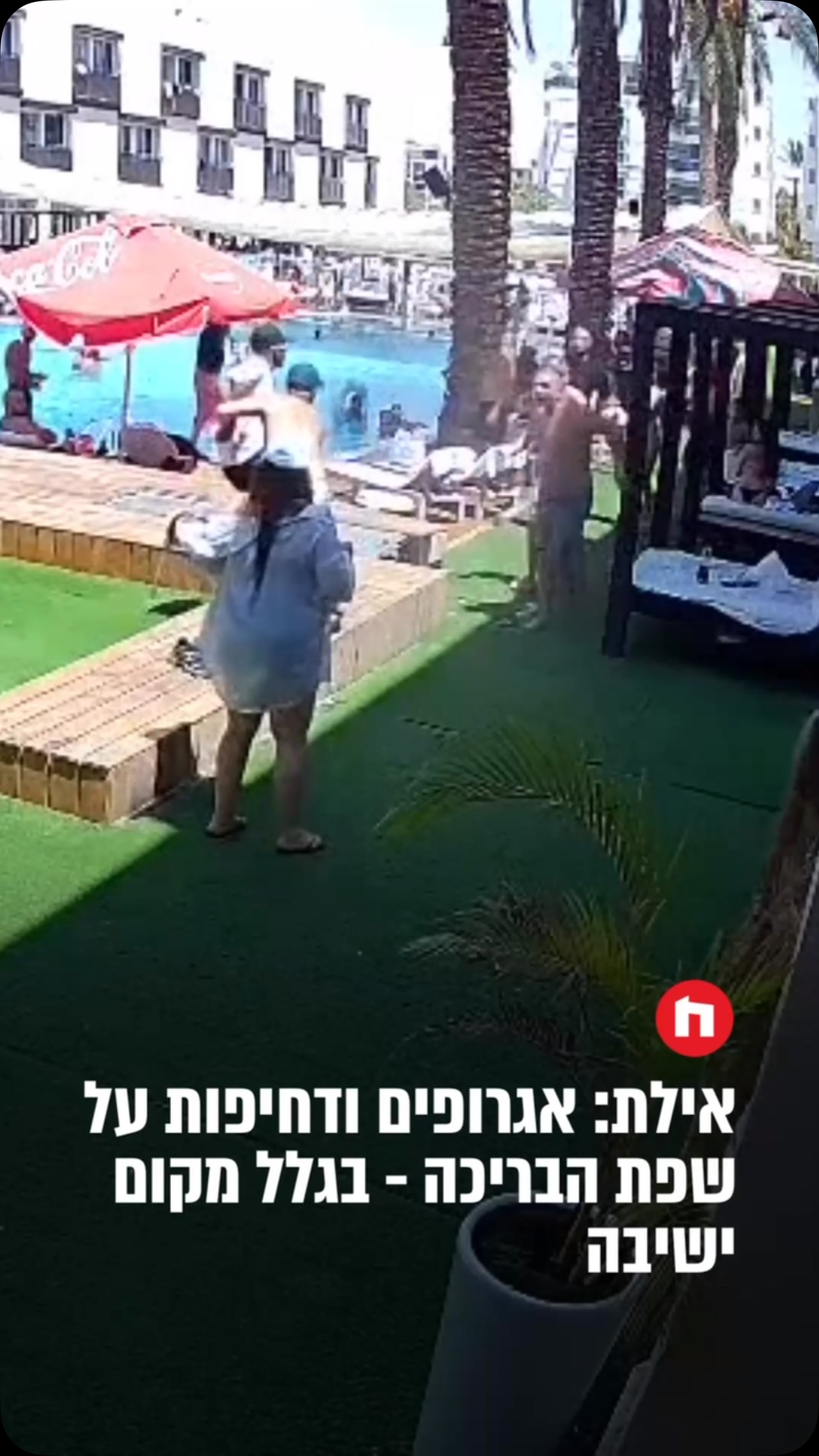 הצהרת תובע הוגשה היום (שלישי) נגד שלושה מעורבים בתקיפה של אדם...
