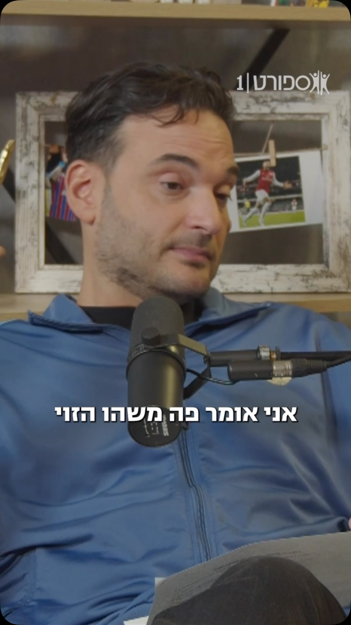 מנצ׳סטר יונייטד צריכה למכור את ברונו פרננדש? 😱...