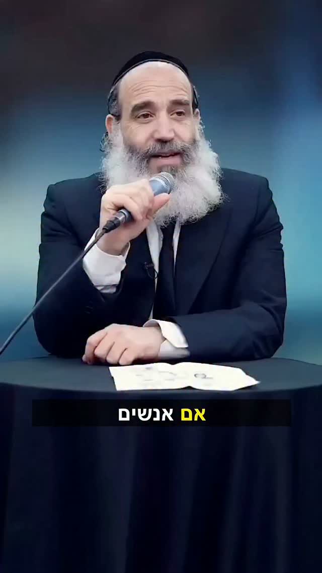 שופטים אתכם בלי להכיר? תזכרו את המשפט הזה....