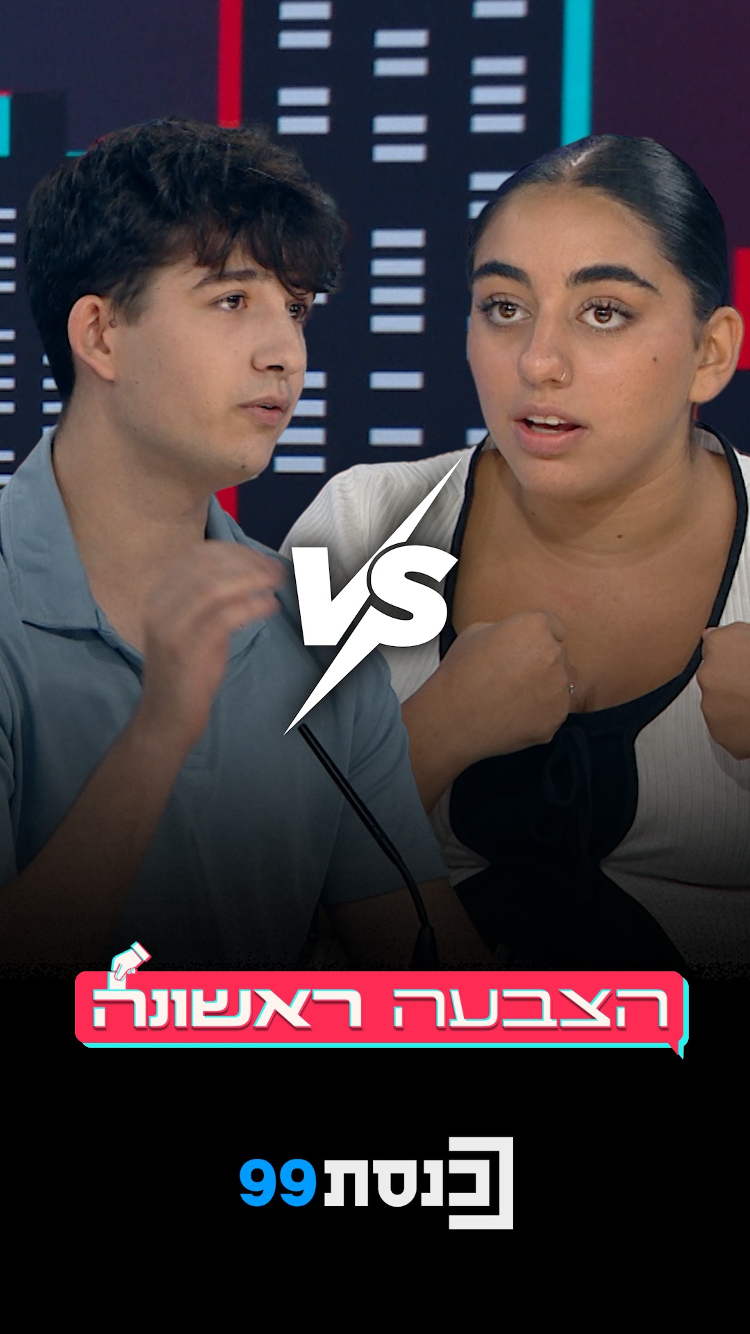 "טרור זה טרור?" 👇...