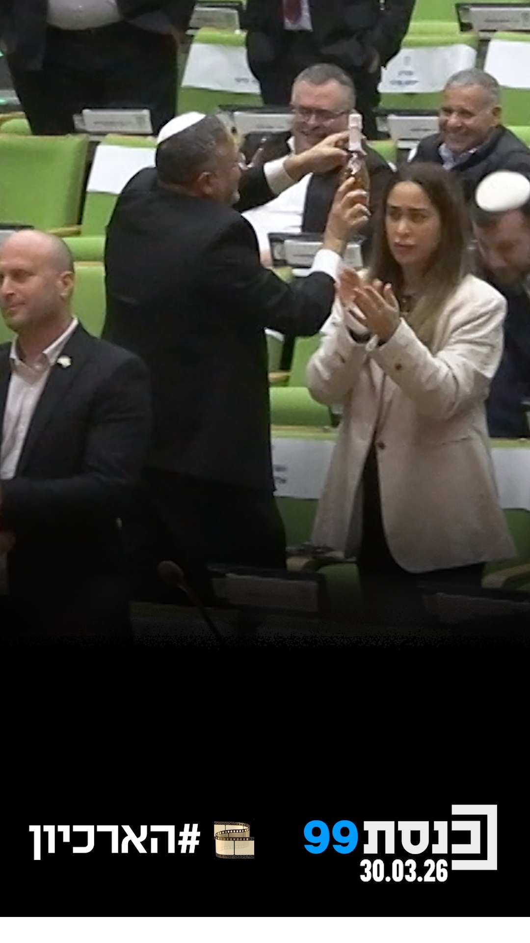 חוק עונש מוות למחבלים אושר בקריאה שנייה ושלישית ונכנס לספר...