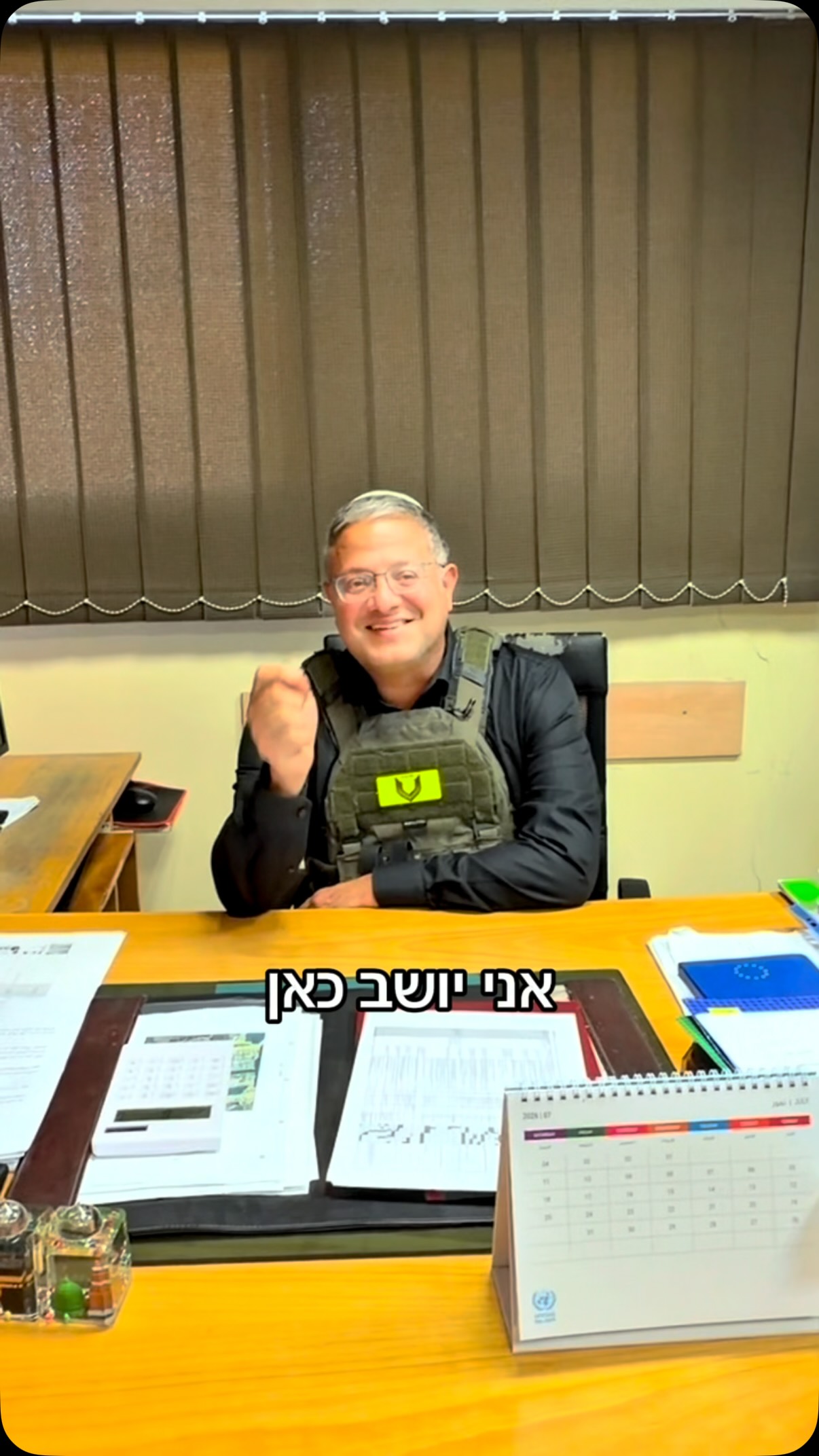 עושים היסטוריה....