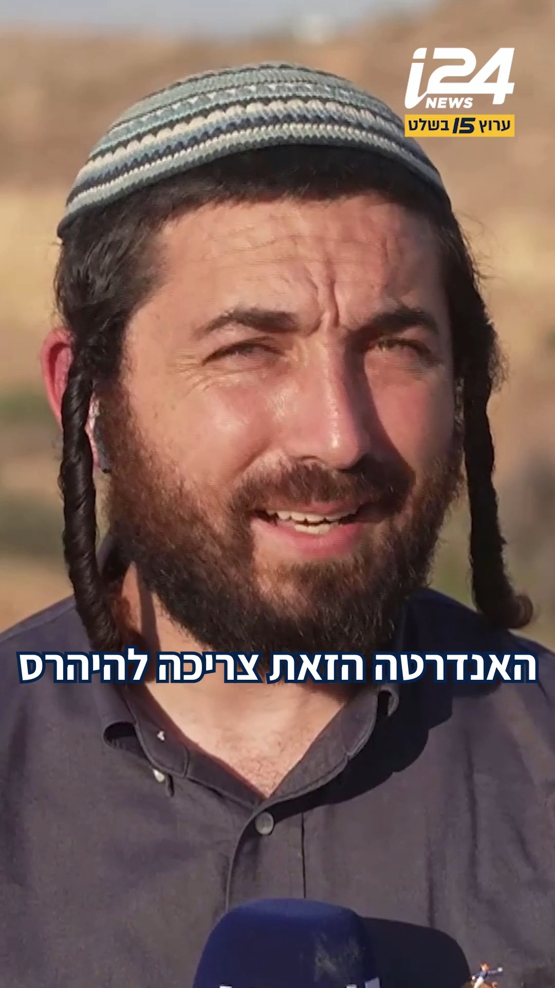 ח"כ צבי סוכות בתגובה ראשונה בראיון לשרון גל לאחר שניפץ את...