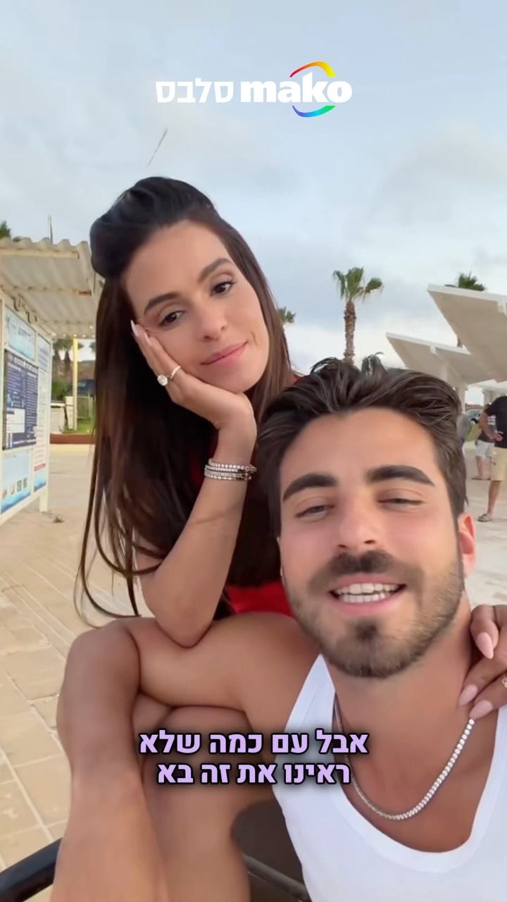 כולנו נדהמנו לגלות שמיכל הקטנה ויהודה בוחבוט נפרדו בסוף...
