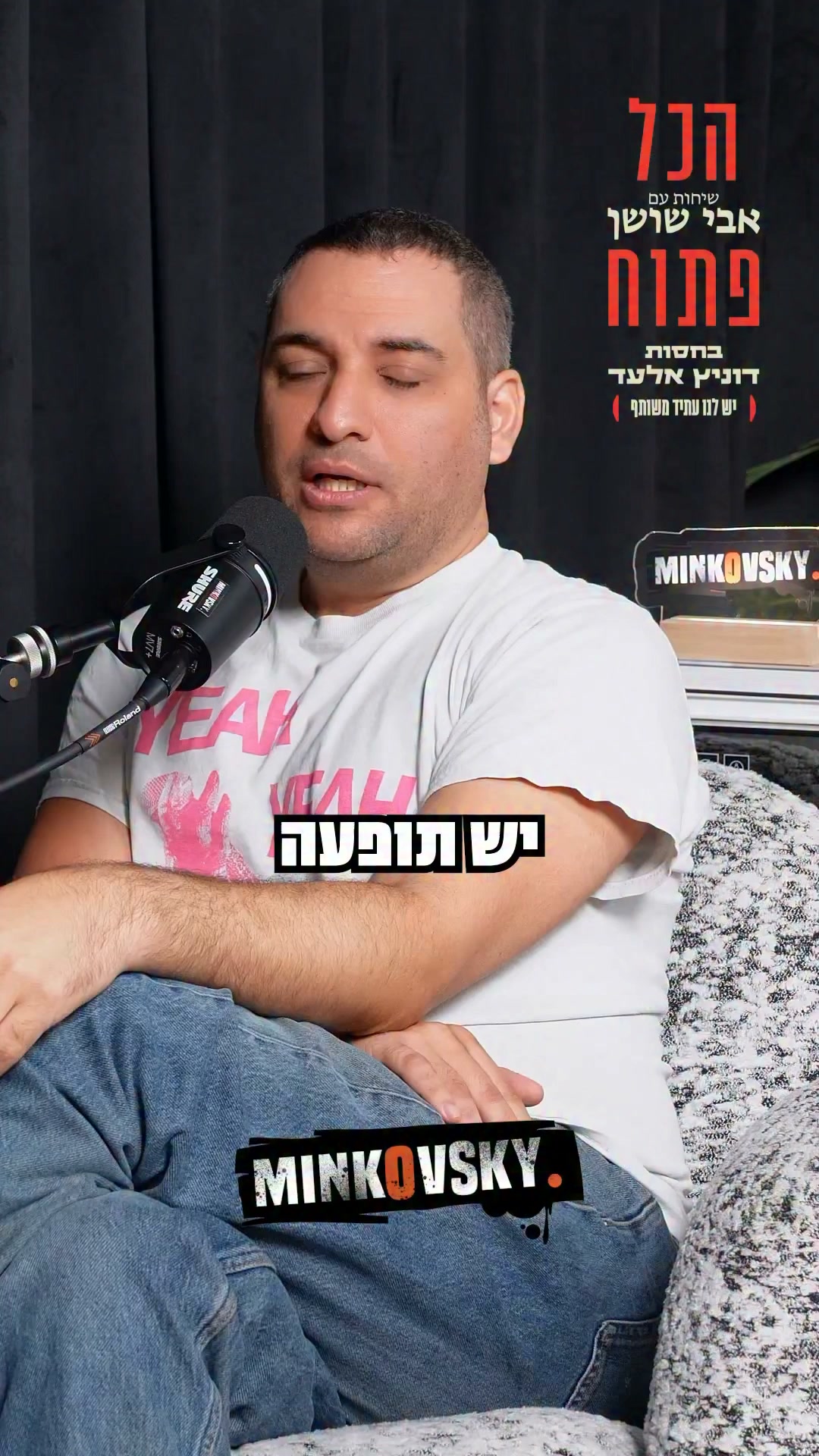 עינב שיף, מבקר הטלוויזיה של ידיעות אחרונות על מיכל פעילן,...