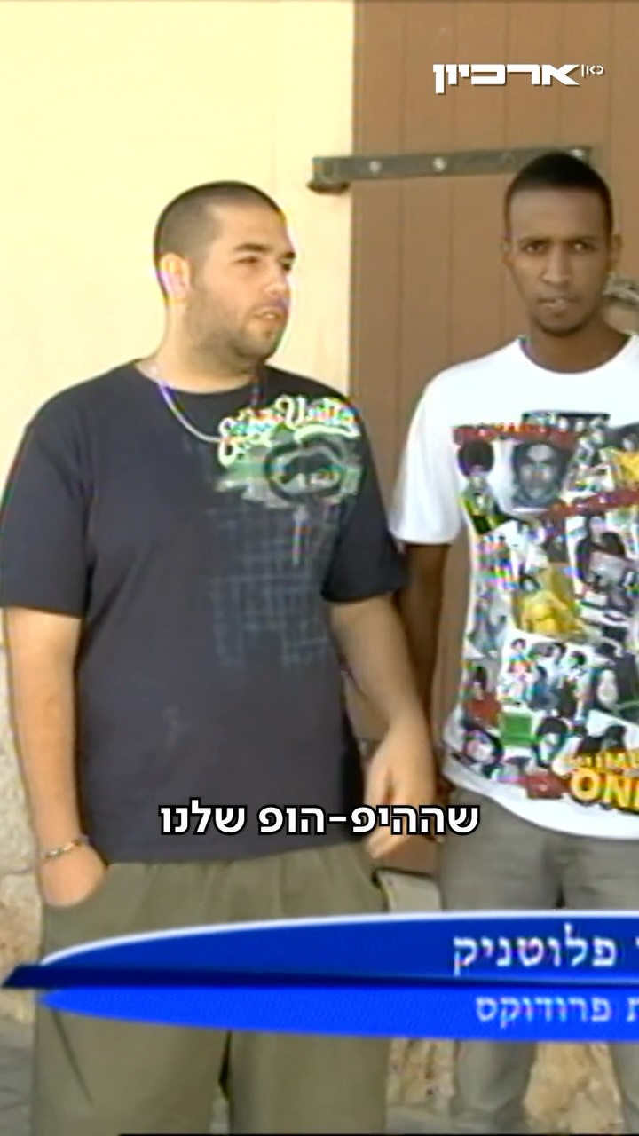 רביד פלוטניק, שקל וטונה מגיעים הערב לזהב שחור וזו הזדמנות...