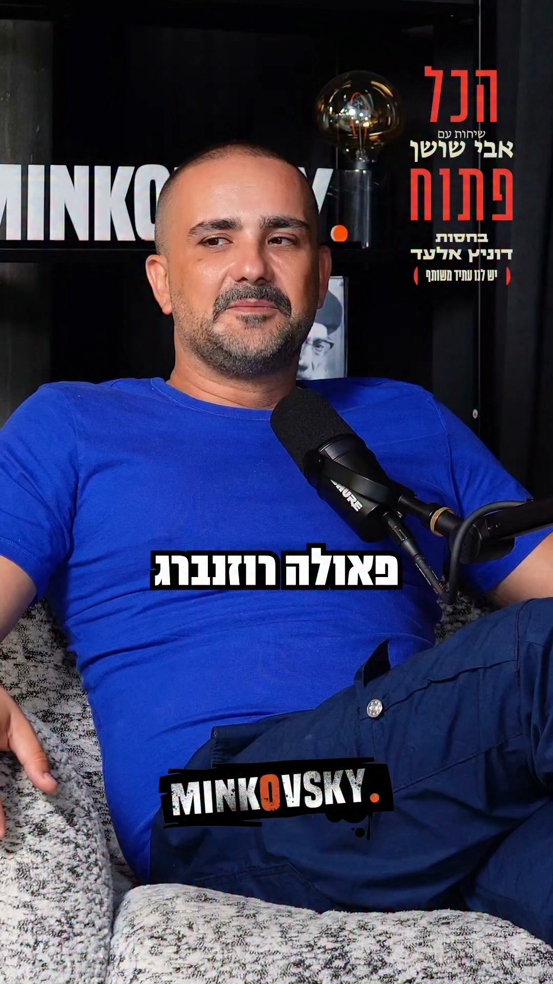 עינב שיף, מבקר הטלוויזיה של ידיעות אחרונות תוקף את תאגיד...