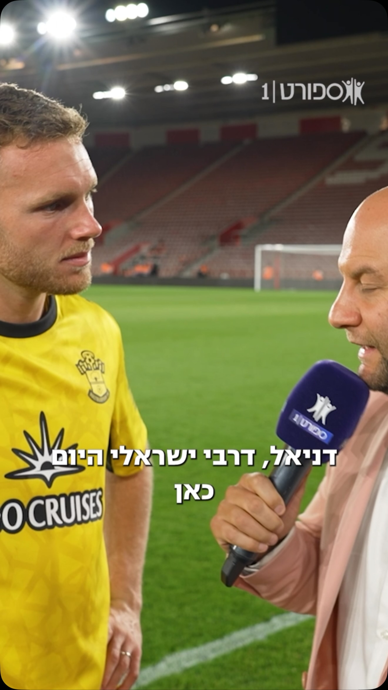 ניב דברת שלנו בראיון אחרי הדרבי הישראלי באנגליה עם שניים...