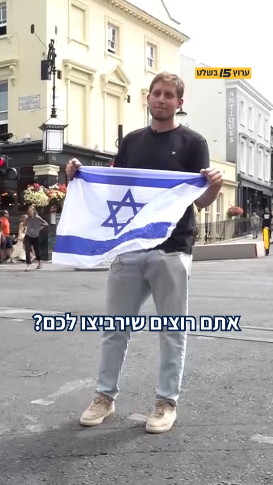 לא מחוברים: ה"אדיוטים השימושיים" בבריטניה - והניסיון של...