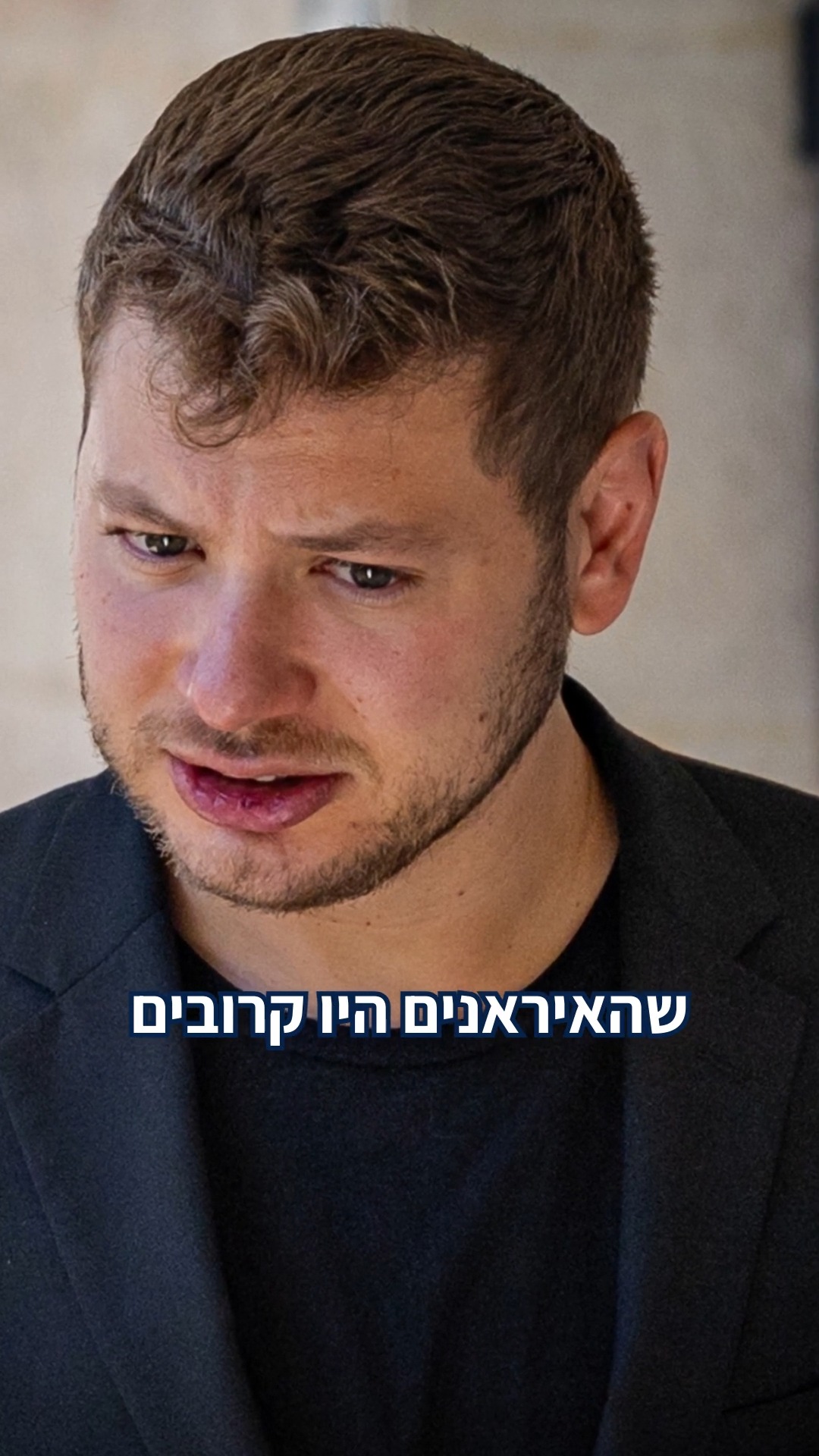 יאיר נתניהו בנו של ראש הממשלה בנימין נתניהו היה היעד של...
