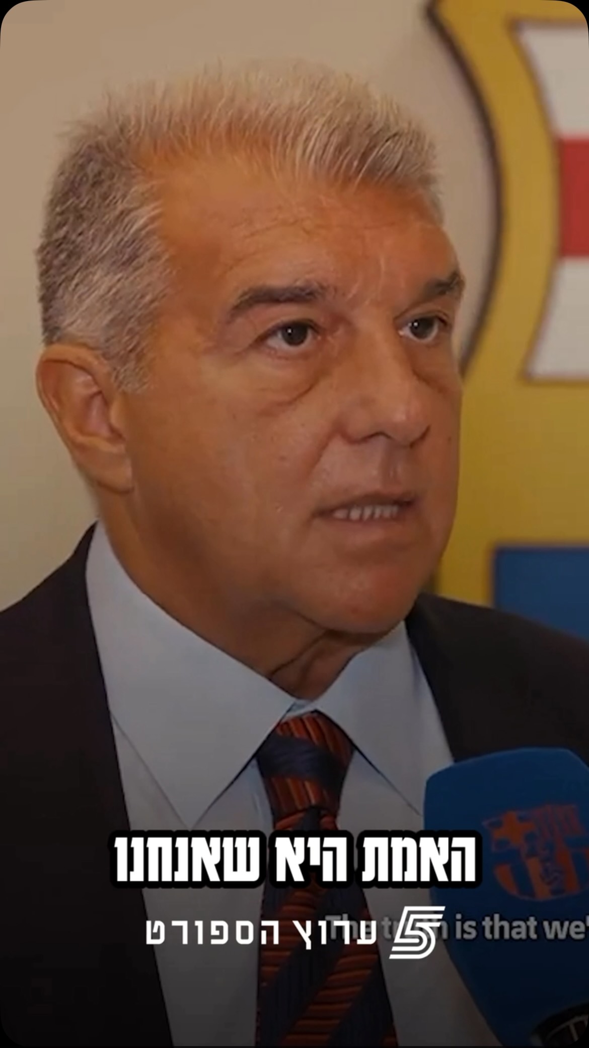 “אנחנו מתייחסים בכבוד לאתלטיקו מדריד” 🗣️...