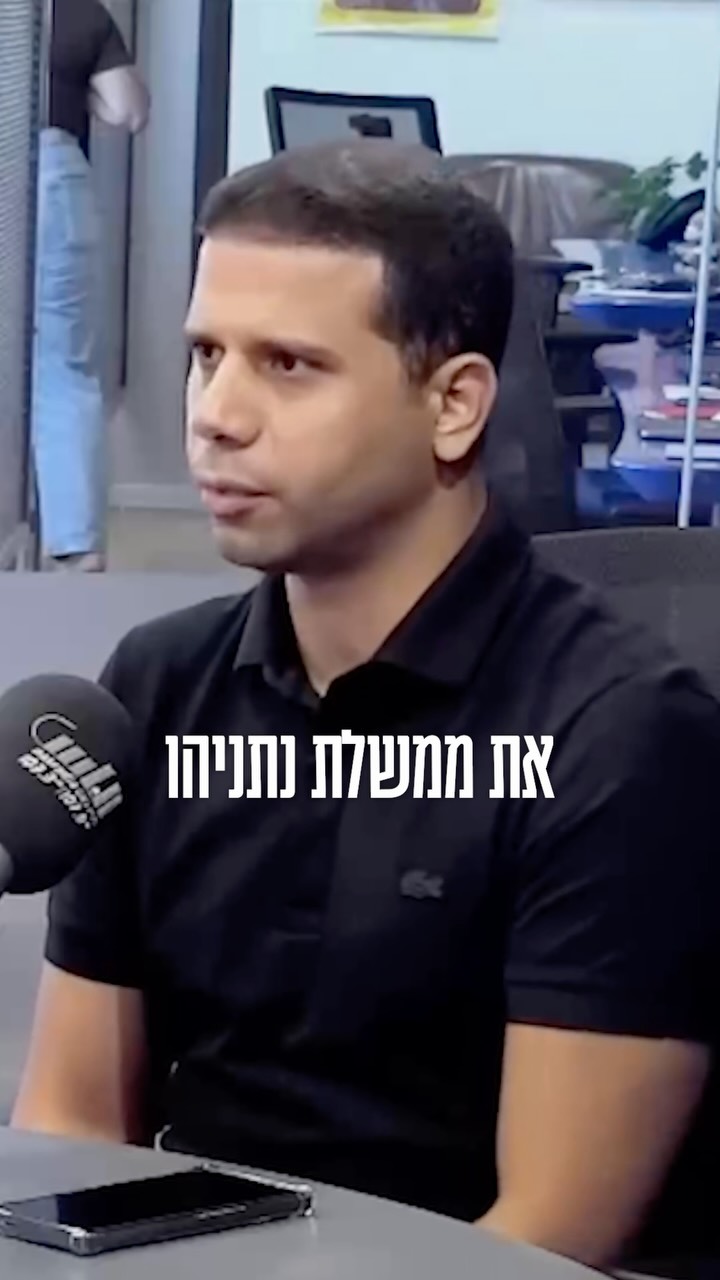 גם מג׳אדלה יודע: אין לאיזנקוט ממשלה בלי יאיר גולן והמפלגות...