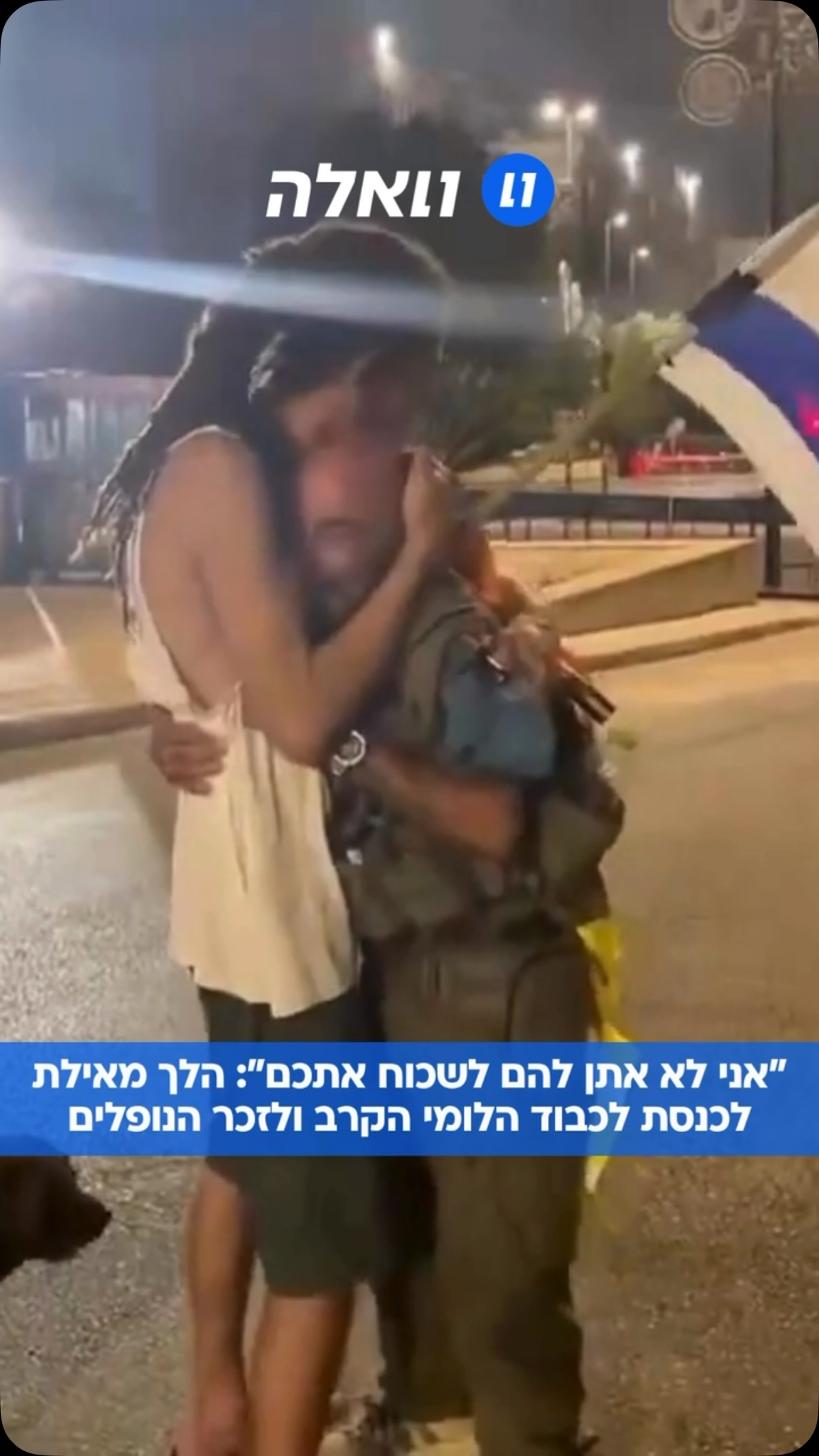 אבי ורסנו בן ה-50 התנדב למילואים אחרי ה-7 באוקטובר ושירת...