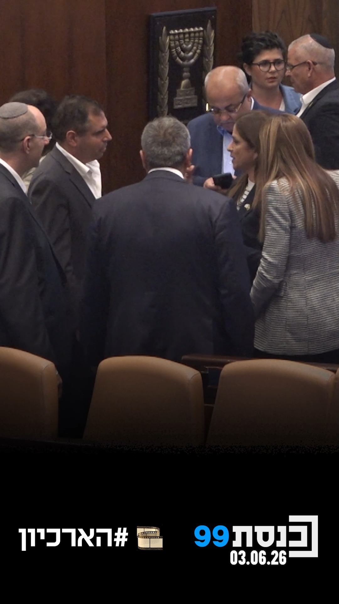 מהומה במליאה בעקבות הטענות על כך שחלק מחברי הכנסת צילמו את...