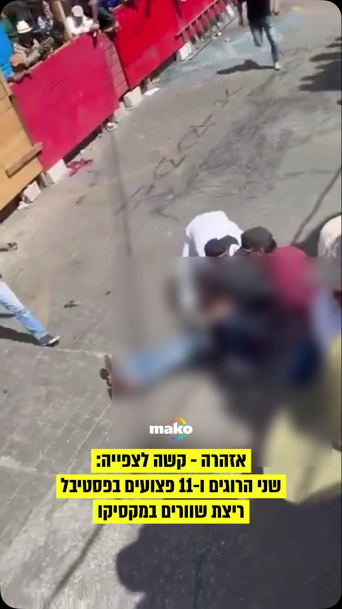 שני בני אדם נהרגו ולפחות 11 נפצעו בפסטיבל ריצת שוורים בעיר...