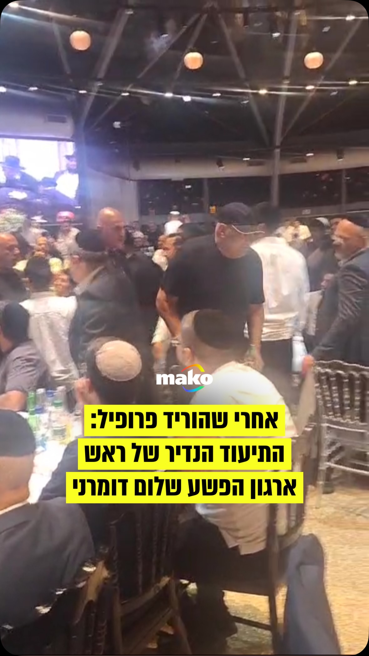 ראש ארגון הפשע שלום דומרני, שממעט בשנים האחרונות להיראות...