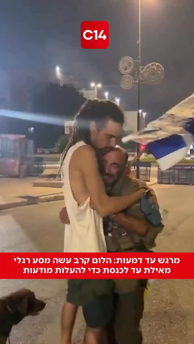 בסרטון שעלה ברשתות החברתיות, נראה הלום הקרב אבי ורסנו, לאחר...