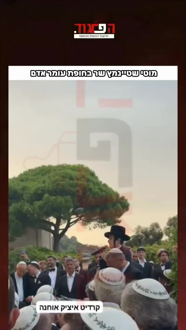 מוטי שטיינמץ שר בחופת עומר אדם...