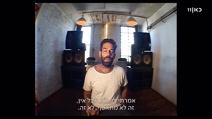 ״היפ הופ ישראלי בבארבי זו מהפכה״...