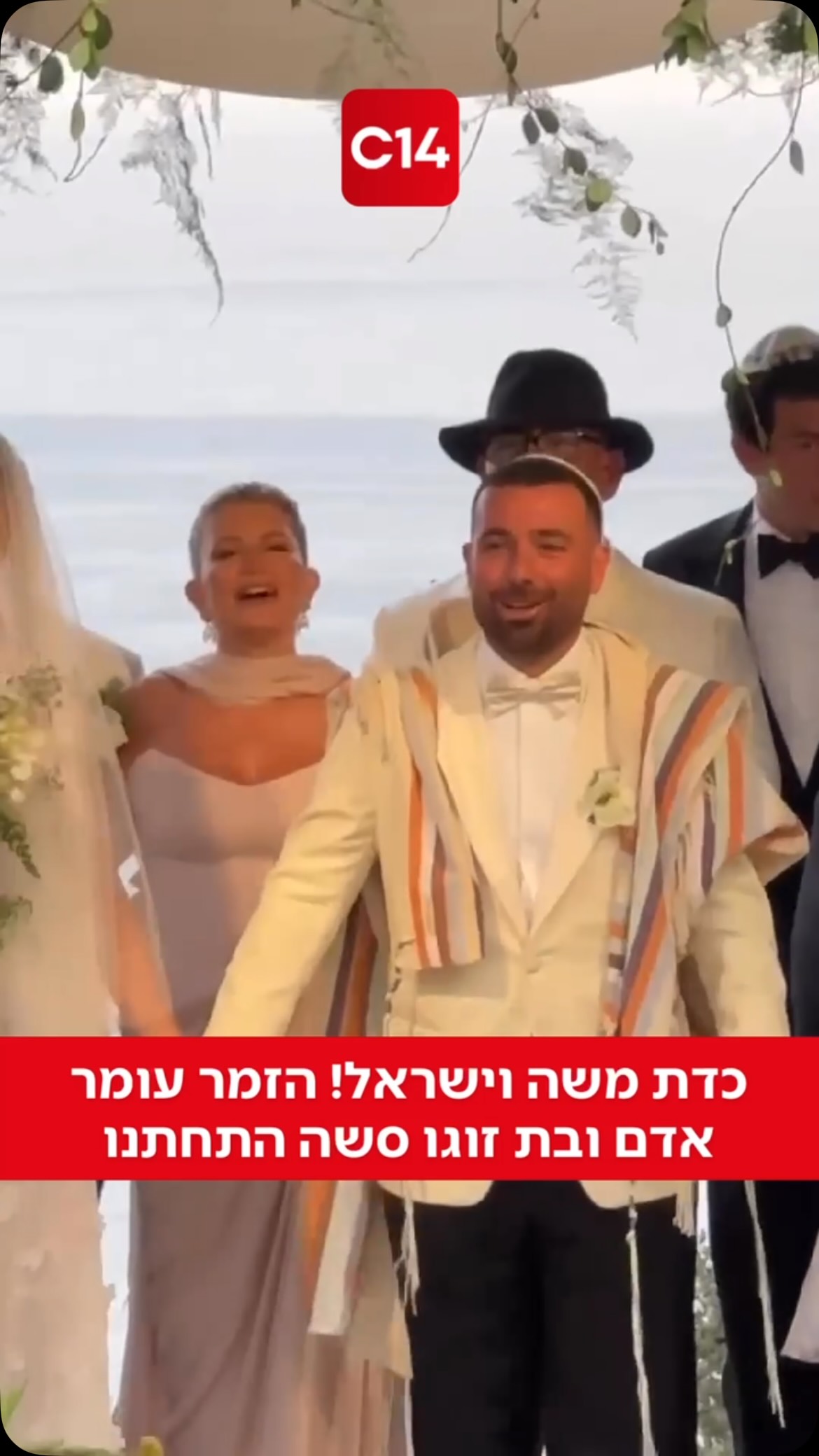 כדת משה וישראל! הזמר עומר אדם ובת זוגו סשה ישראלוביץ’ התחתנו...