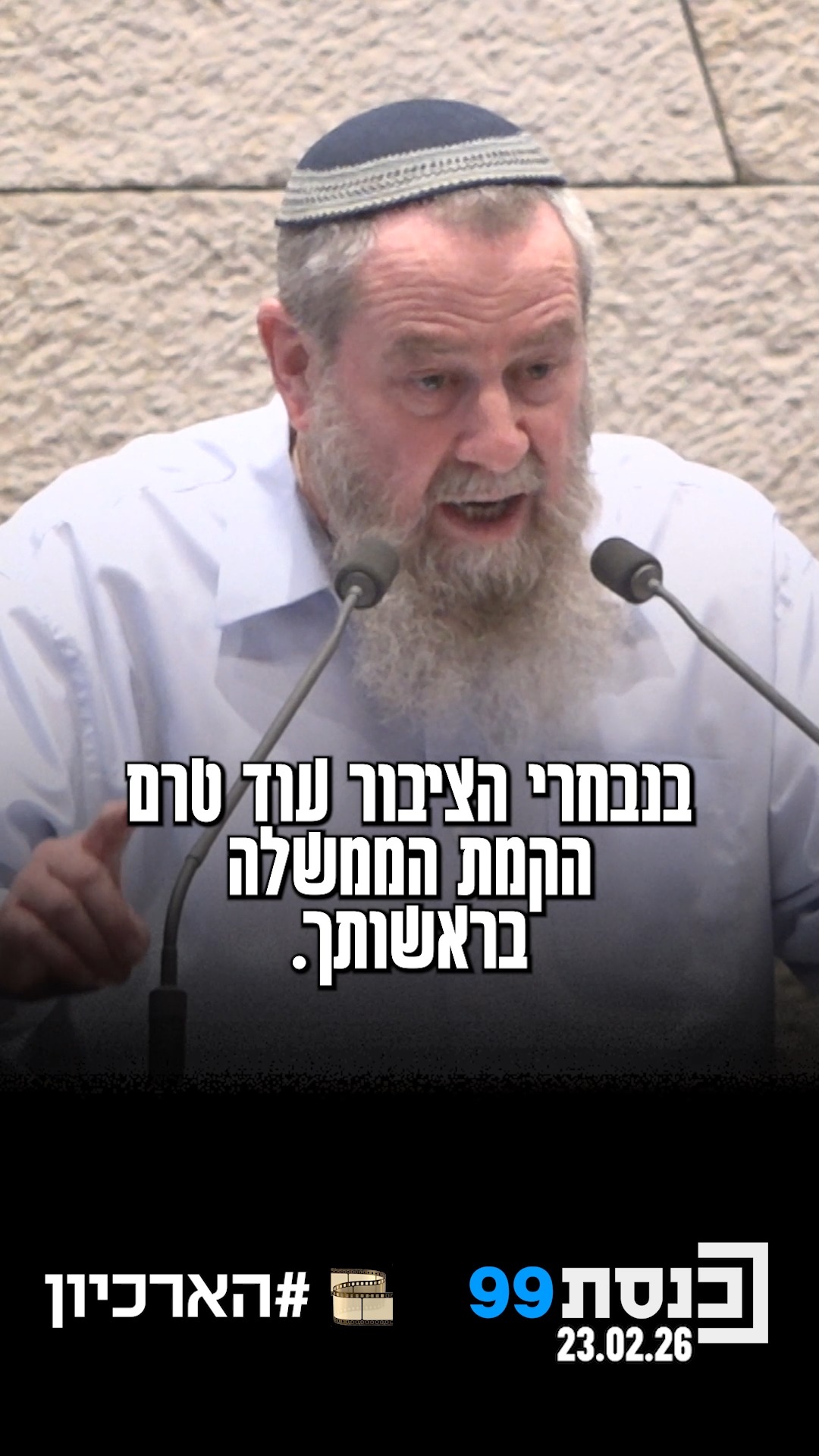 "תנסה לקבור את האמת, אנחנו כאן כדי להזכיר לך אותה" 👇...