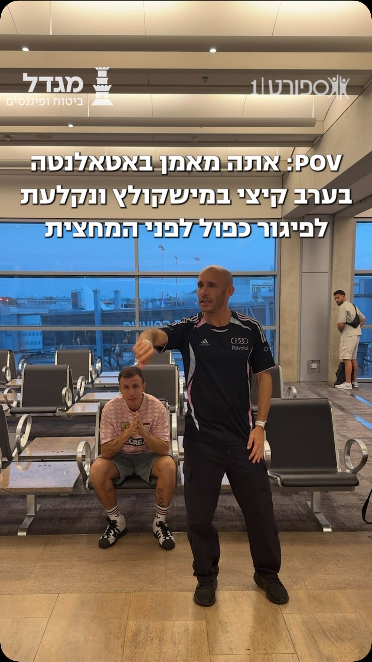 מאמןןןןןן תעשה חילוף מאמןןןןןןןןןןן 🥸...