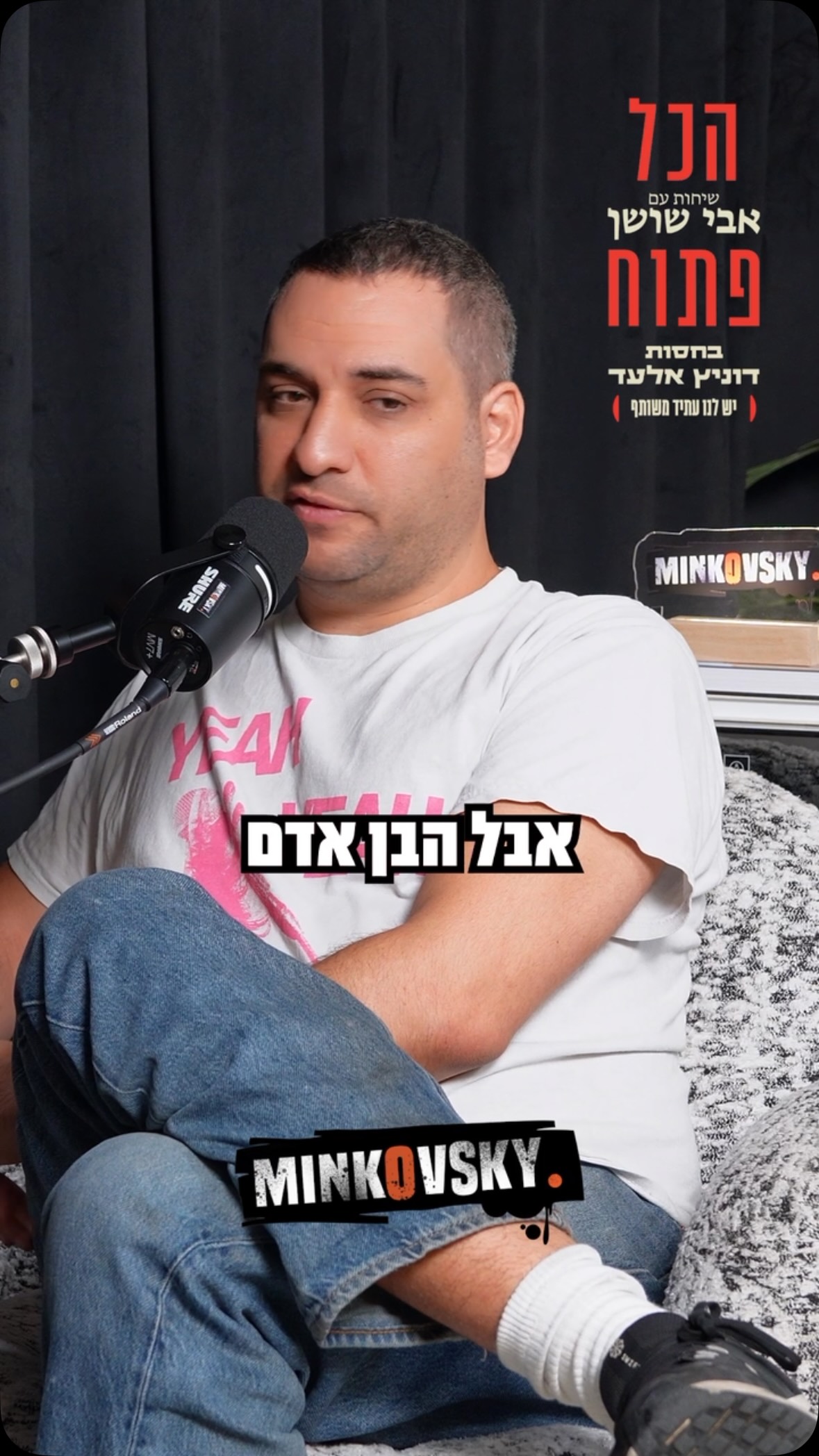 עינב שיף, מבקר הטלוויזיה של ידיעות אחרונות: ״אייל ברקוביץ׳ לא...