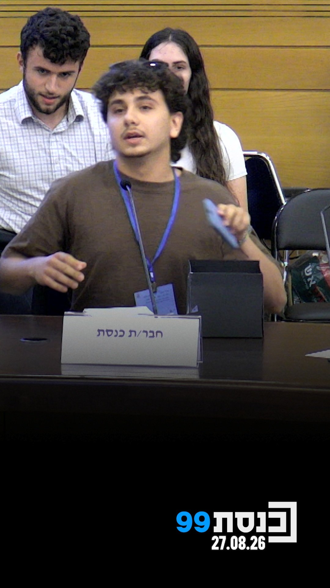 "אנחנו רוצים שהפוליטיקאים יראו אותנו" 👇...