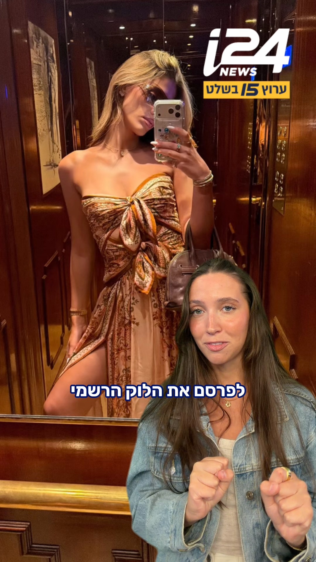 עדן פינס הפגיזה, שי זהבי גרמה לסערה: מה שבאמת חשוב בחתונה של...