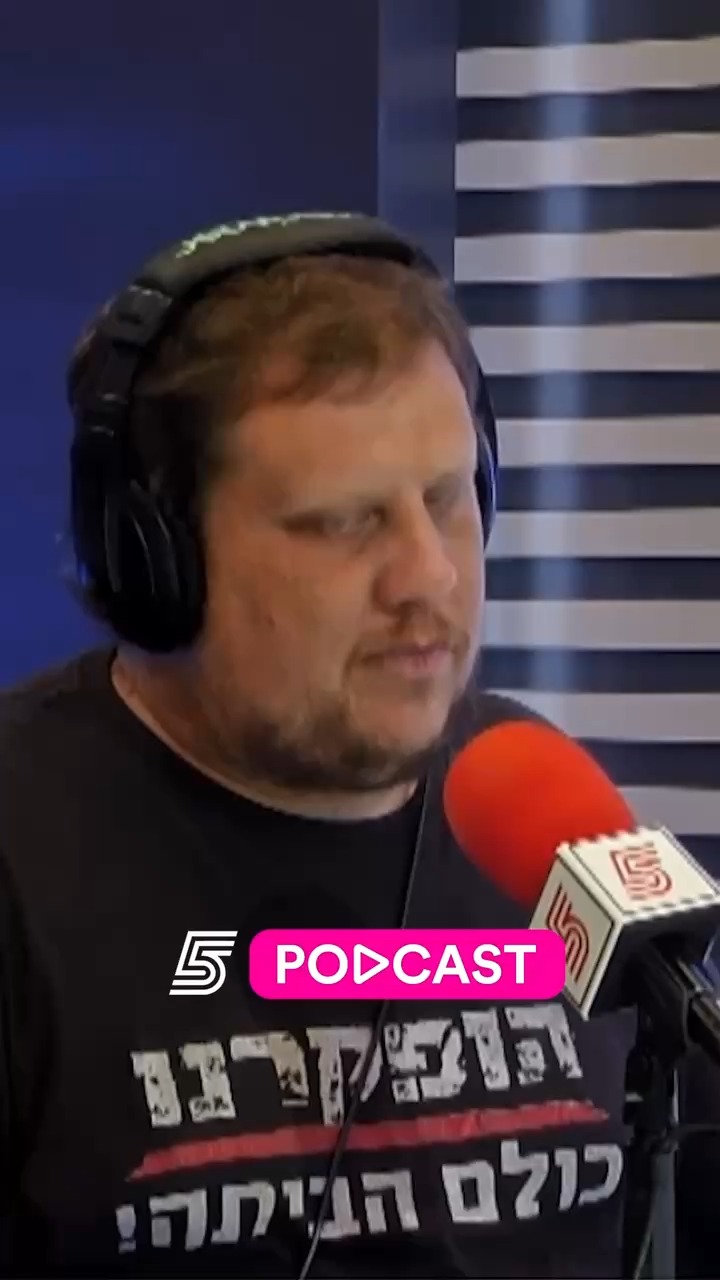 "אמרתי איך אני ממשיך לייצג את הדבר הזה" 🗣️...
