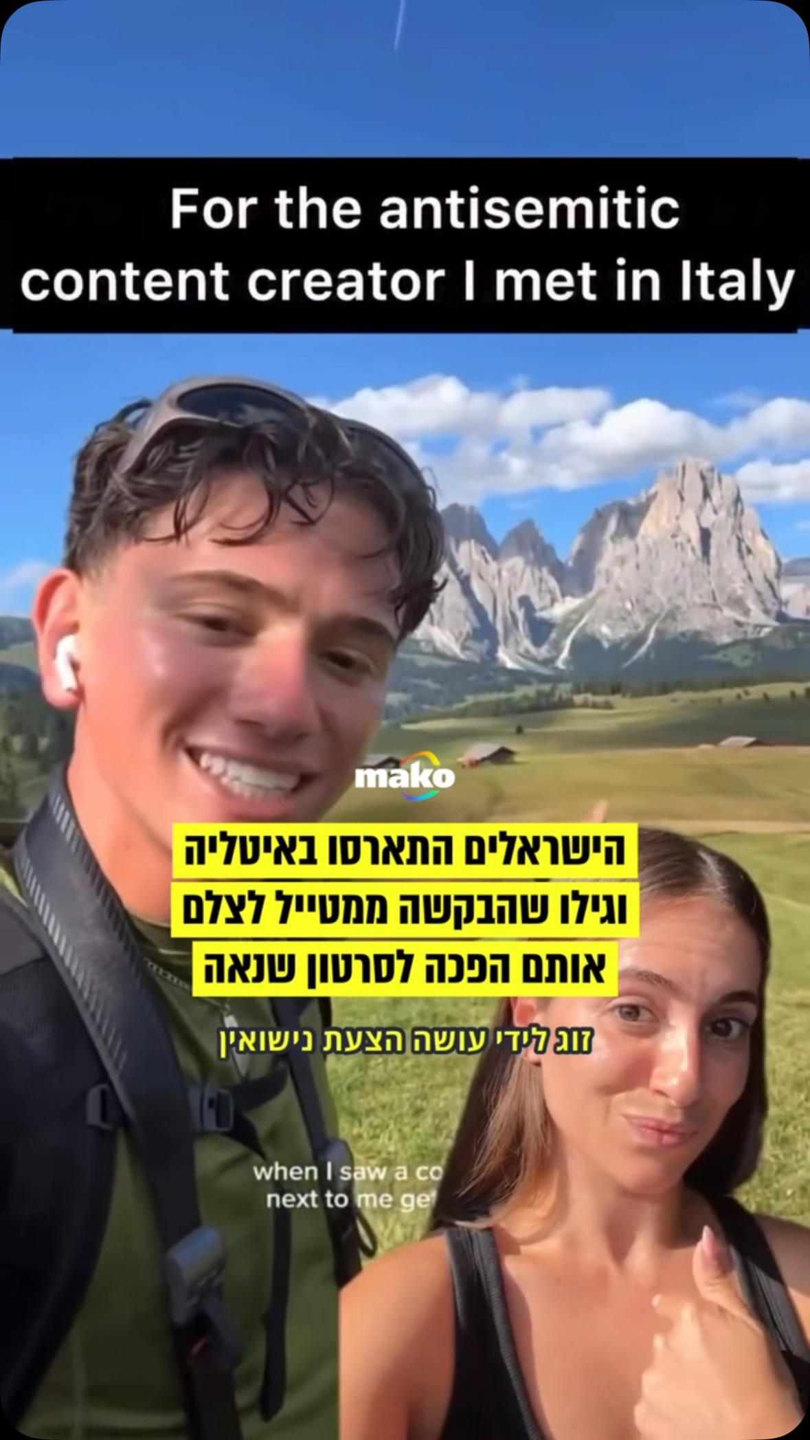 מאור צברי ובן זוגה טל התארסו באיטליה ובסך הכל רצו שהמטייל...