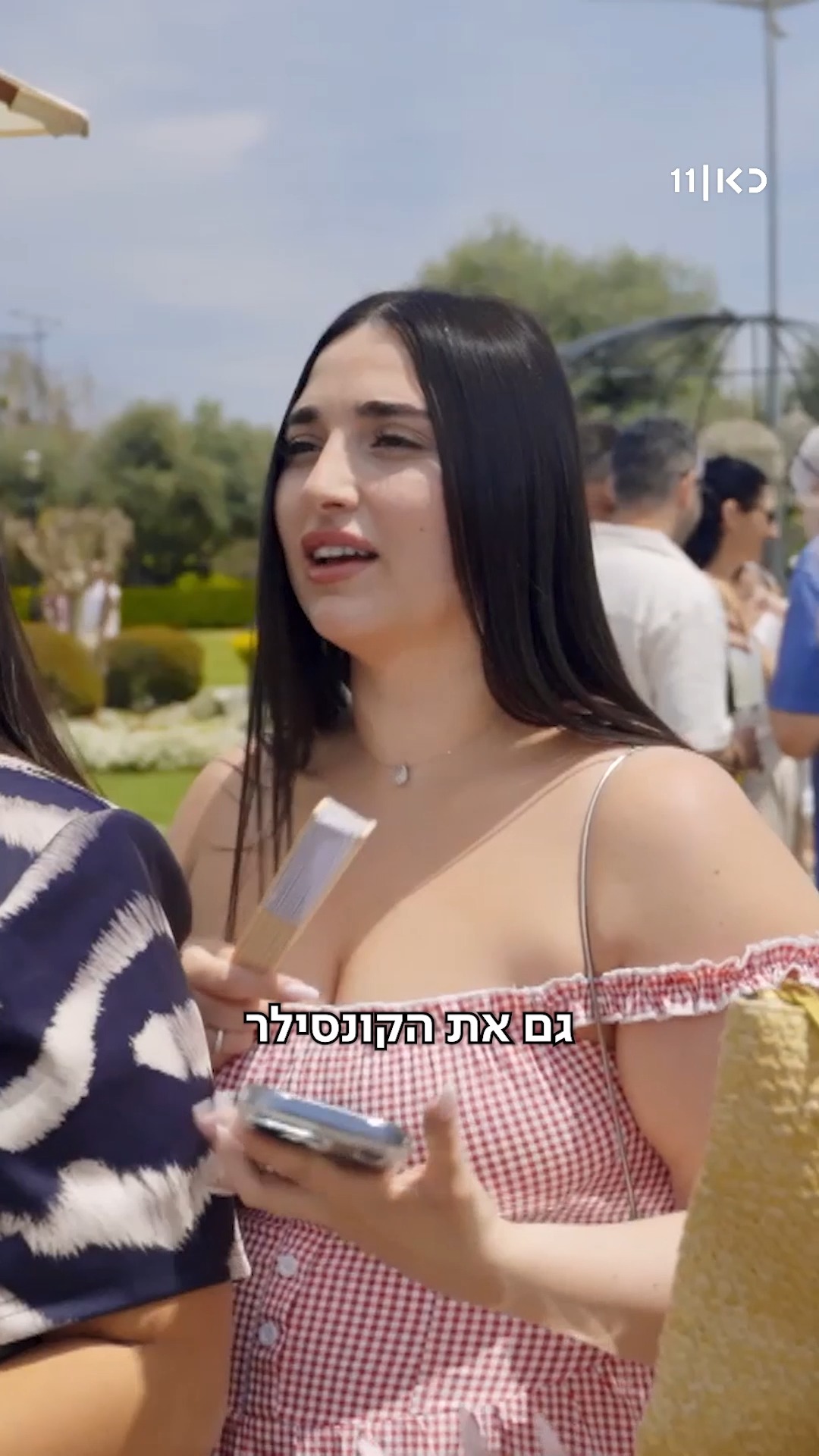 איך מורחים מסקרה כדי שלא יהיו גושים?...