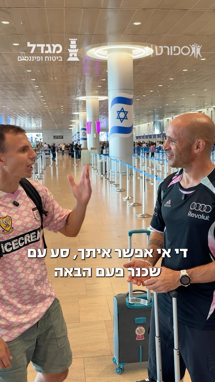 אוזן הזה, פעם הבאה שיטוס עם שכנר 🤦‍♂️...