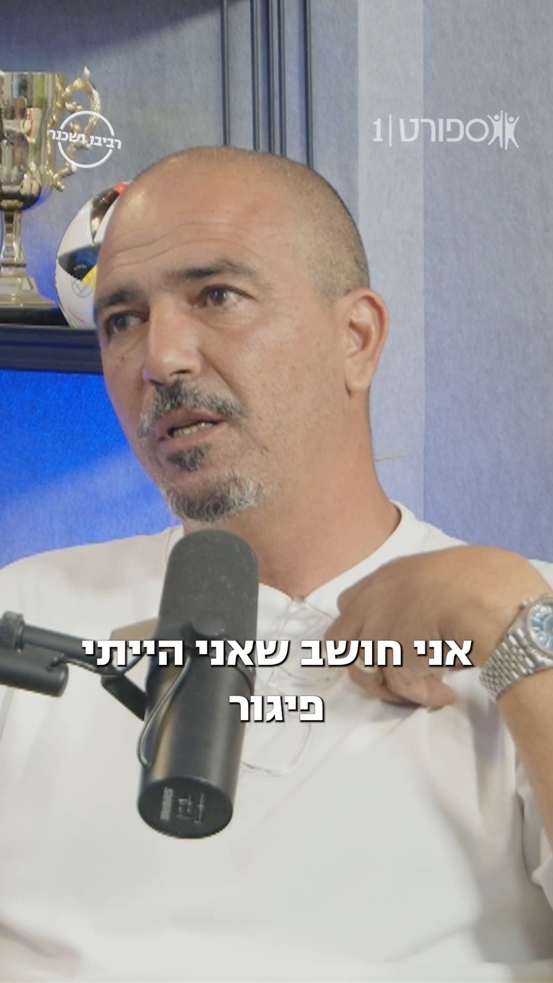 רביבו והאמונות הטפלות 🧙‍♂️...
