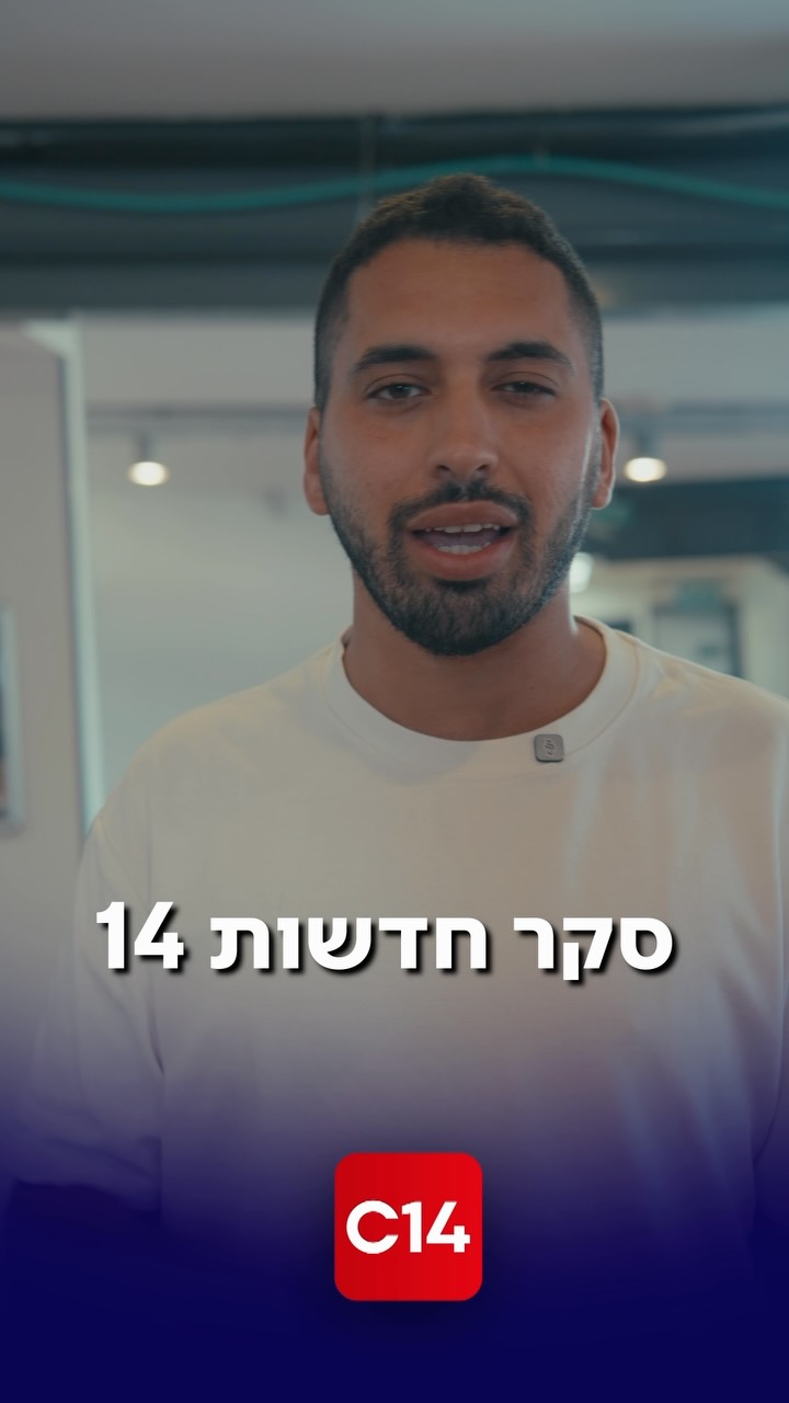 כמה מנדטים שווה המפלגה של עופר וינטר?...