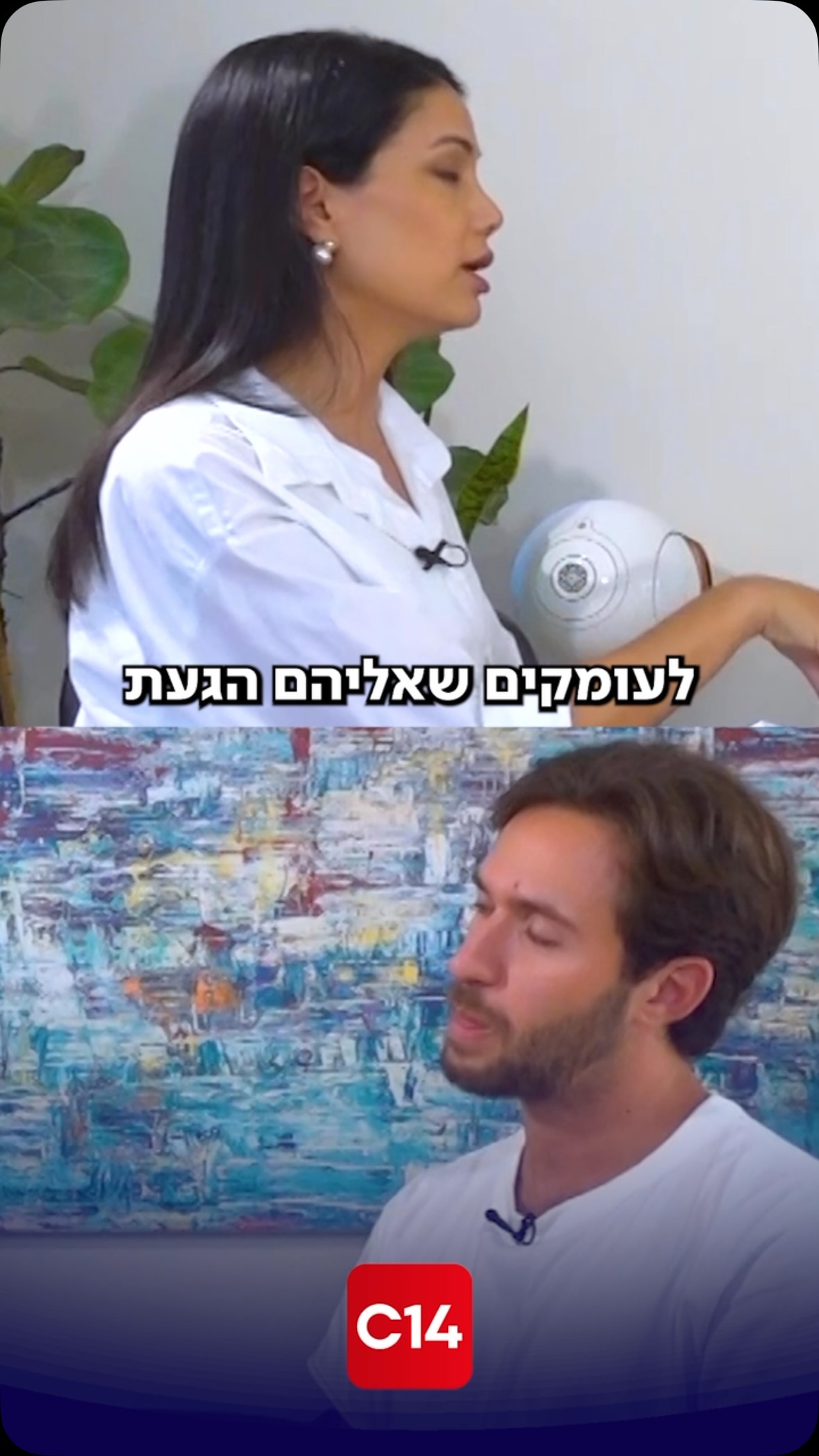 שורד השבי עומר שם טוב בריאיון לליטל שמש: “כל אדם צריך להסתכל...
